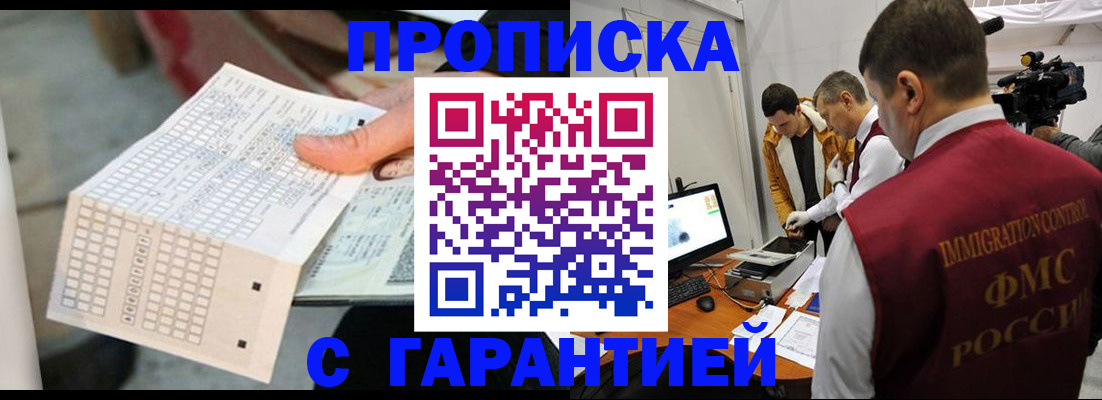 регистрация для дет. сада в Ковылкино