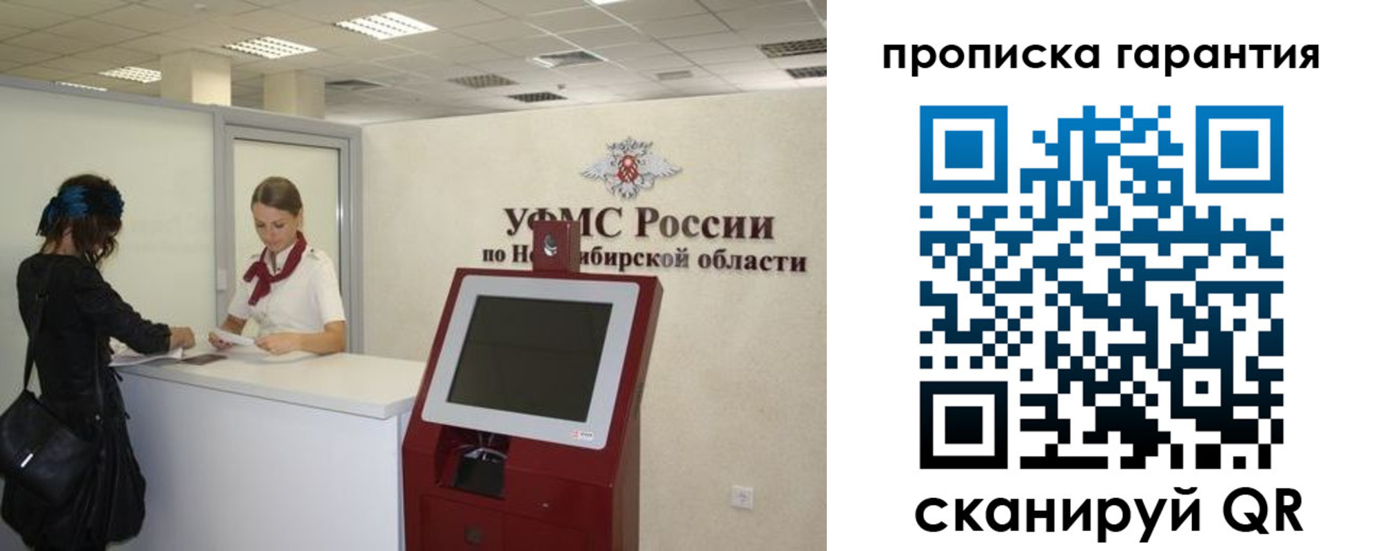 временная регистрация госуслуги в Ковылкино