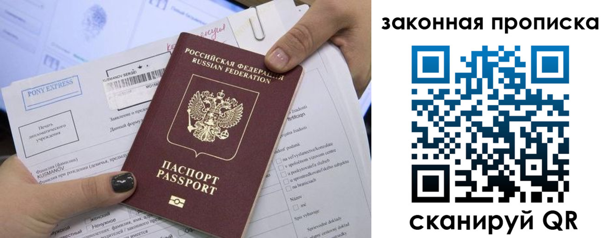 прописка иностранных граждан в Ковылкино