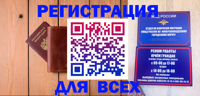 временная регистрация госуслуги в Ковылкино