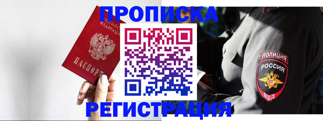 форма 3 в Ковылкино