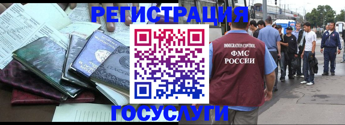 регистрация для дет. сада в Ковылкино