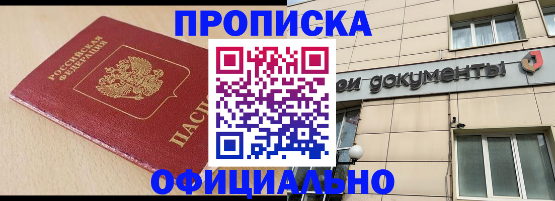 временная регистрация госуслуги в Ковылкино