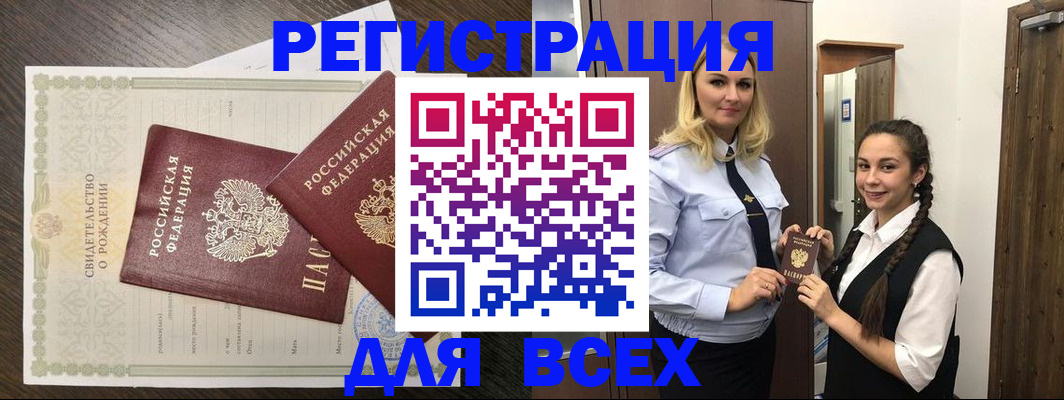 найти адрес прописки в Ковылкино